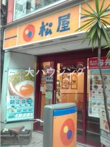 飲食店　松屋　中延店（飲食店）まで1656m