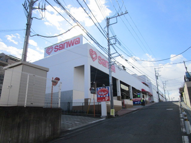 その他　スーパー三和　藤が丘店（その他）まで728m