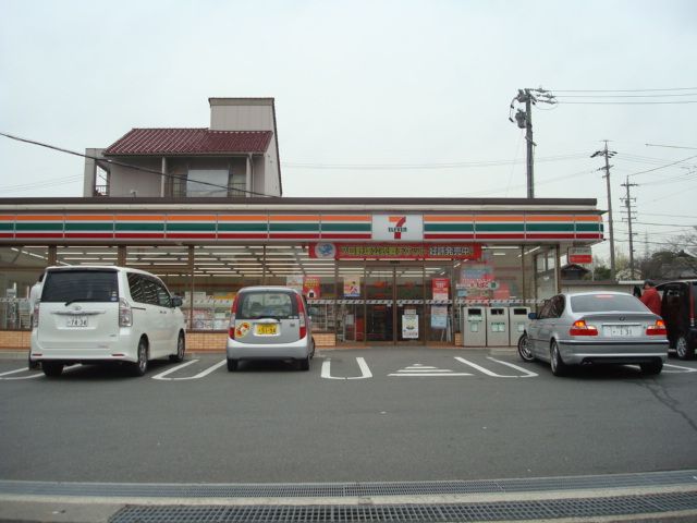 コンビニ　セブンイレブン（コンビニ）まで460m