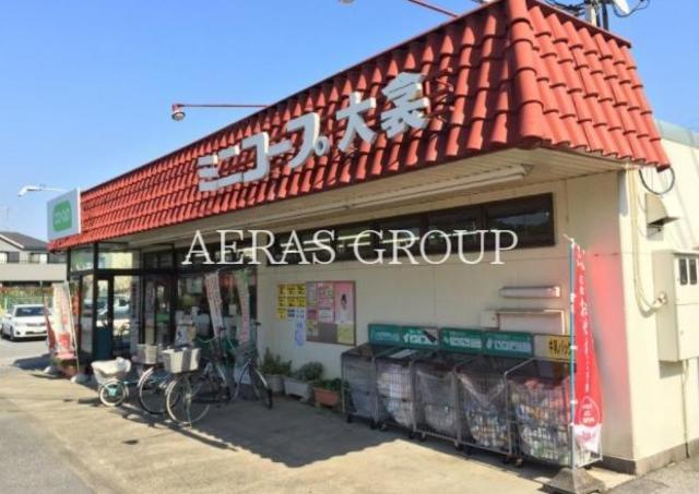 スーパー　ミニコープ大衾店（スーパー）まで197m