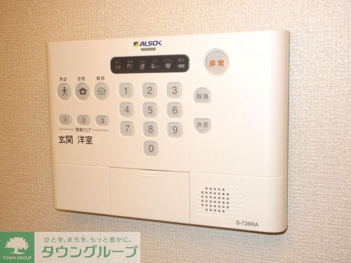 セキュリティ