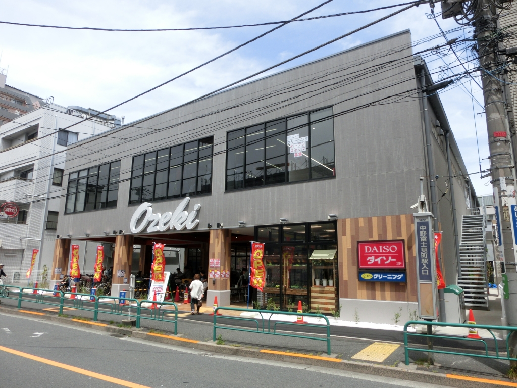 スーパー　オオゼキ 杉並和田店（スーパー）まで443m