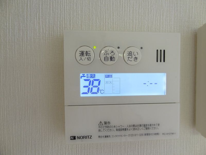 その他設備　設備充実★