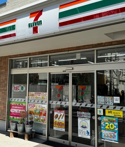 コンビニ　セブンイレブン 練馬立野町店（コンビニ）まで1257m