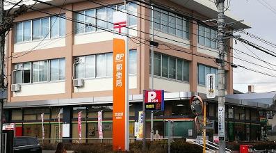 郵便局　武蔵野郵便局（郵便局）まで1677m