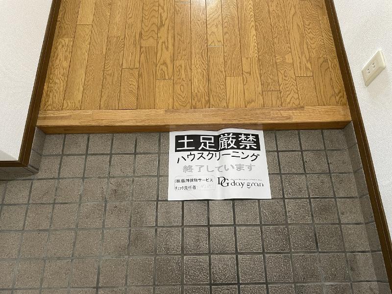 デイグラン シエルの玄関写真