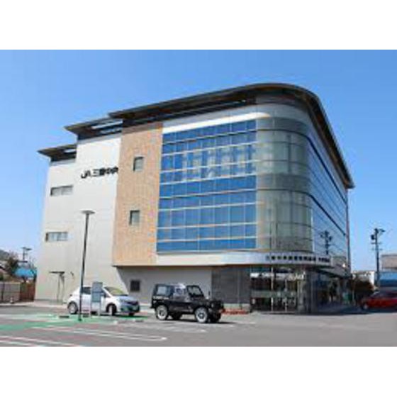 銀行　ＪＡ三重中央久居支店（銀行）まで673m
