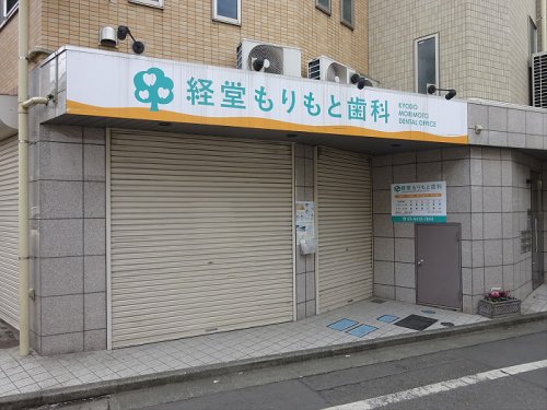 El Buitreの周辺写真