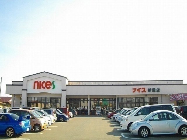 スーパー　ナイス新屋店（スーパー）まで1700m