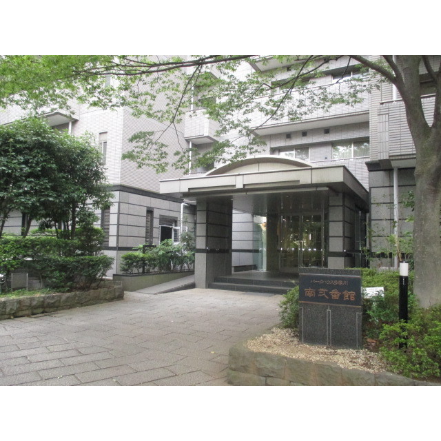 パークハウス多摩川南弐番館の外観写真