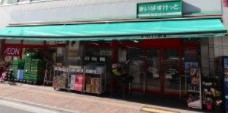 スーパー　まいばすけっと仲御徒町店（スーパー）まで355m