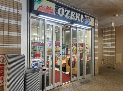 スーパー　オオゼキ 市川店（スーパー）まで706m
