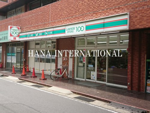 コンビニ　ローソンストア100 市川南三丁目店（コンビニ）まで634m