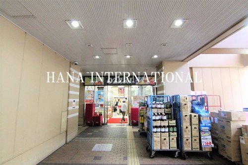 スーパー　オオゼキ 市川店（スーパー）まで771m