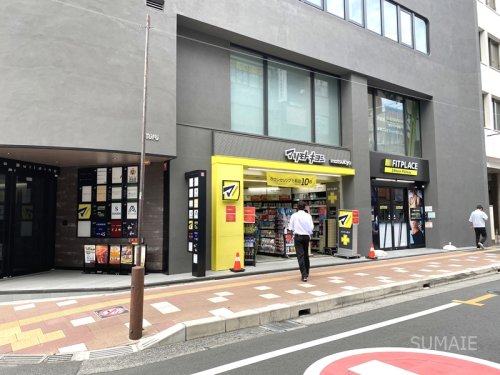 ドラックストア　マツモトキヨシ北浦和駅西口店（ドラッグストア）まで123m