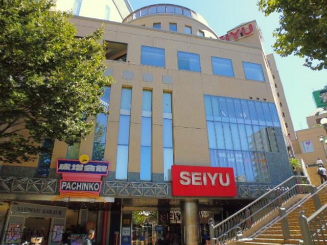 スーパー　西友成増店（スーパー）まで556m