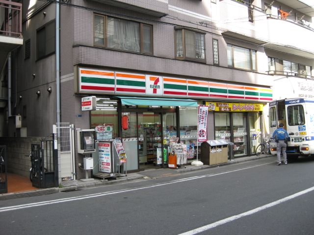飲食店　セブンイレブン（飲食店）まで260m