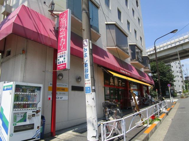 スーパー　エンゼルファミリー　毎日サービスが有りお得にお買物（スーパー）まで160m