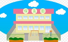 幼稚園・保育園