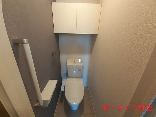 【リバーサイドベースのトイレ】