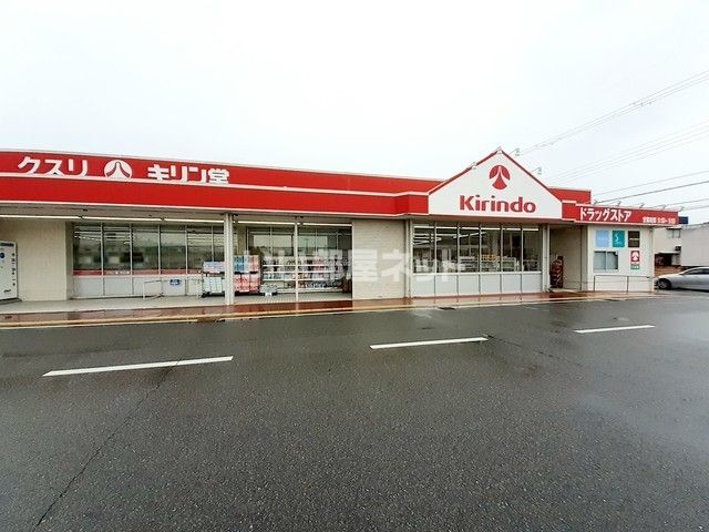 【藤原　アパートのドラックストア】