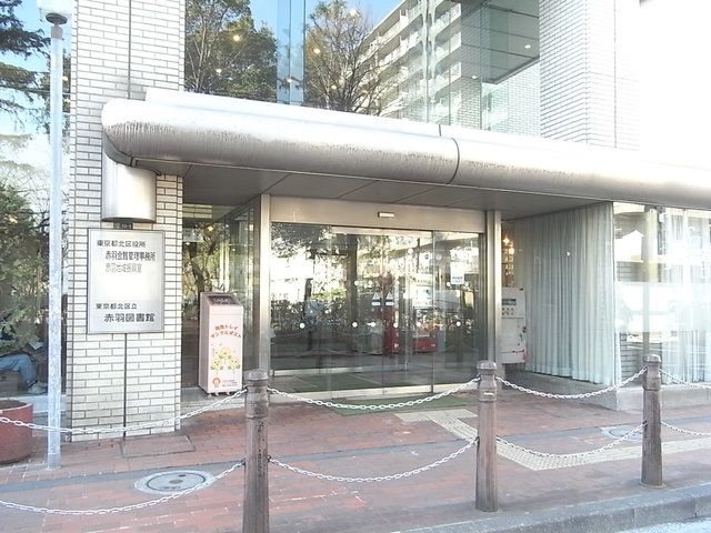 【北区浮間のマンションの図書館】