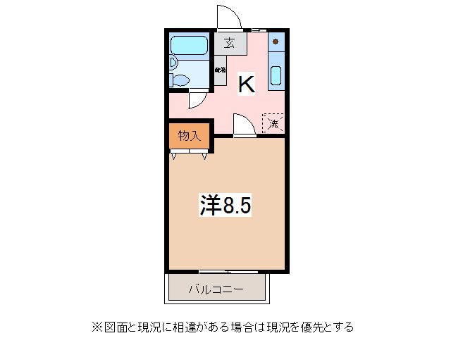 ヴィレッヂサンの間取り