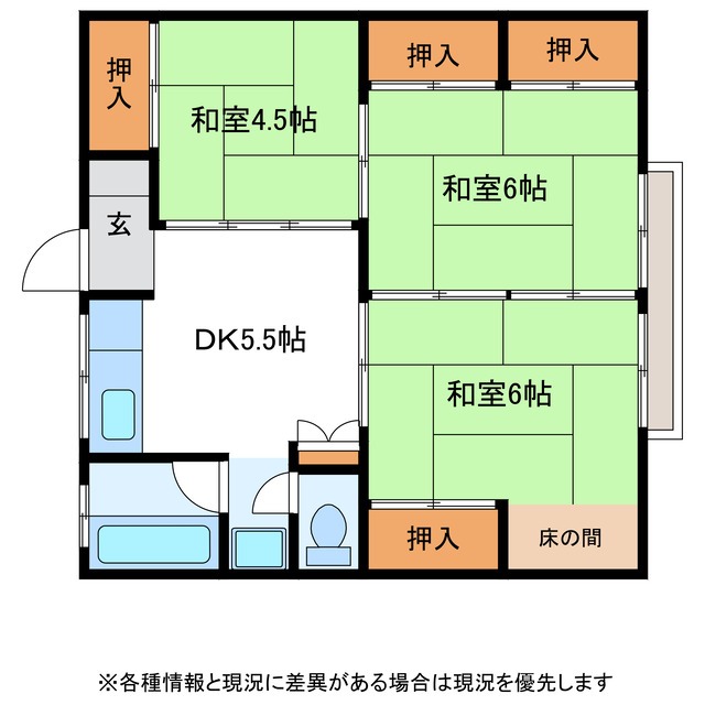 多治見市平和町のアパートの間取り