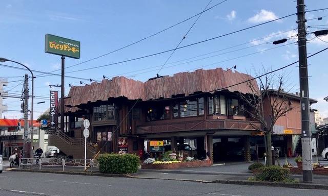 【八王子市元横山町のアパートの写真】