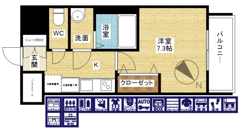 大阪市淀川区木川東のマンションの間取り