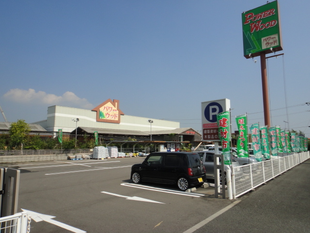 【西条市丹原町古田のアパートのホームセンター】