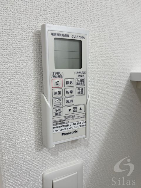 【クリエオーレ東石切町のその他部屋・スペース】