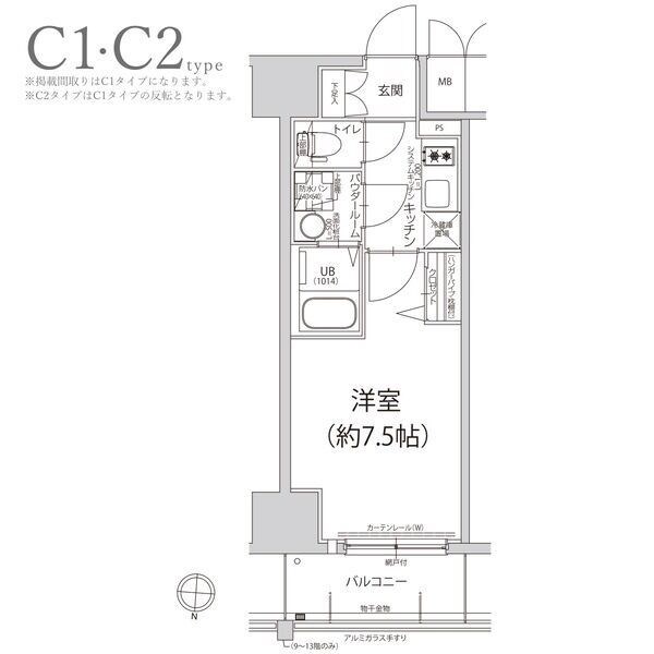 名古屋市中区新栄のマンションの間取り