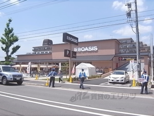 【グランドパレス西院東館のスーパー】