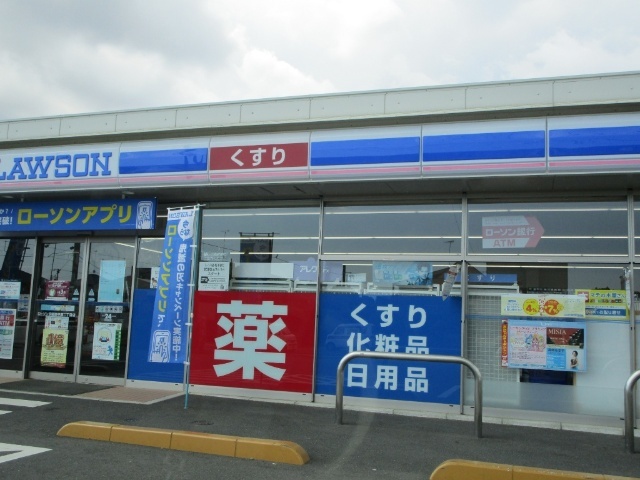 コンビニ　ローソン宇部東平原二丁目店（コンビニ）まで760m