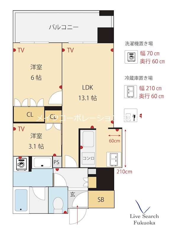 福岡市中央区赤坂のマンションの間取り