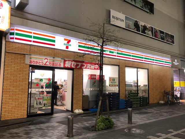 【足立区千住旭町のマンションのコンビニ】