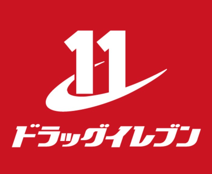 【ネストピア大濠公園駅前IIのドラックストア】