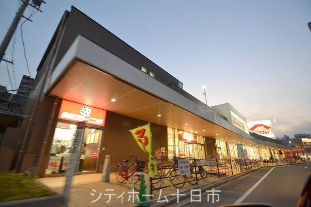 【広島市西区横川新町のマンションのスーパー】