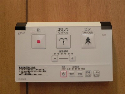 【フォーブル吉田のその他設備】