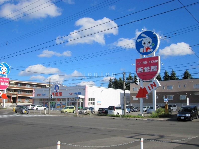 【札幌市豊平区西岡四条のマンションのショッピングセンター】