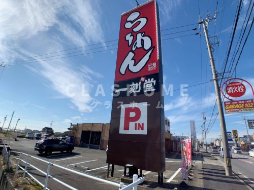 【サン・グレイスVの飲食店】