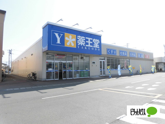 ドラックストア　薬王堂矢巾ＳＣ店（ドラッグストア）まで1715m