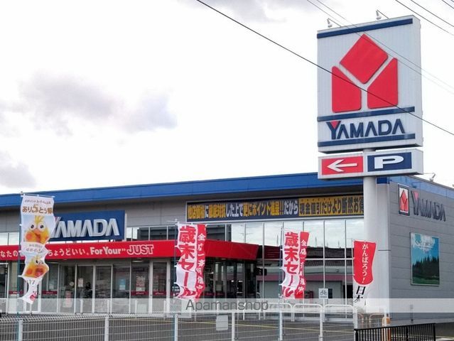 その他　ヤマダ電機 テックランド本宮店（その他）まで1084m