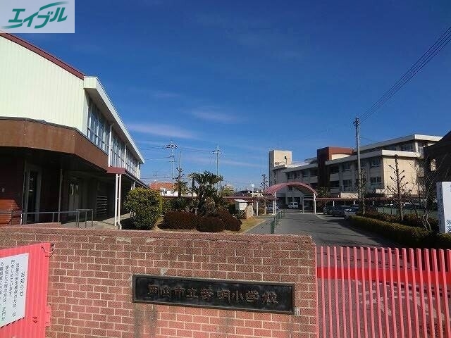 小学校　岡山市立芳明小学校（小学校）まで840m