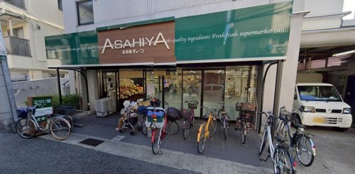 スーパー　有限会社アサヒ屋ストアー 二宮店（スーパー）まで385m