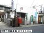 郵便局　平野六反郵便局（郵便局）まで850m