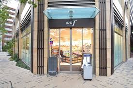 スーパー　デリド湊店（スーパー）まで345m