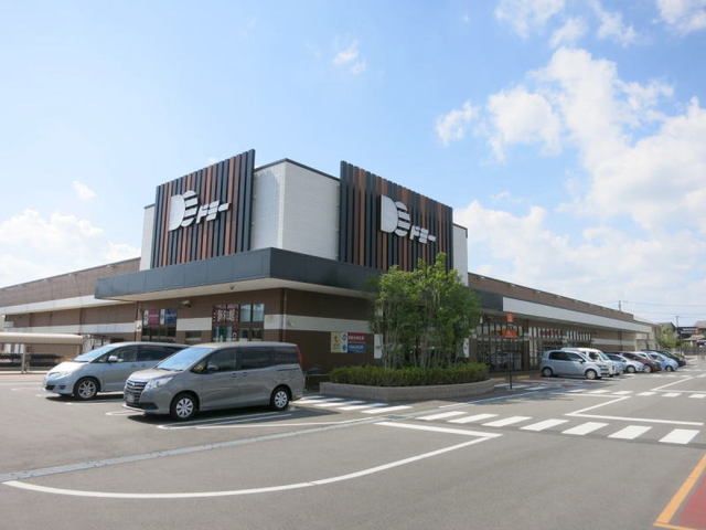 スーパー　ドミー（スーパー）まで1400m