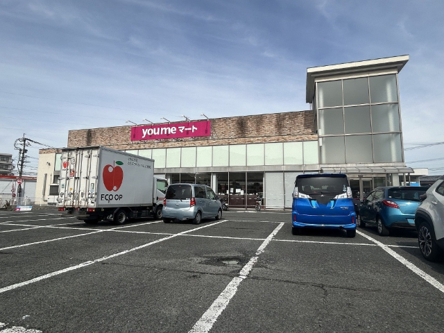 スーパー　ゆめマート朽網店（スーパー）まで1350m